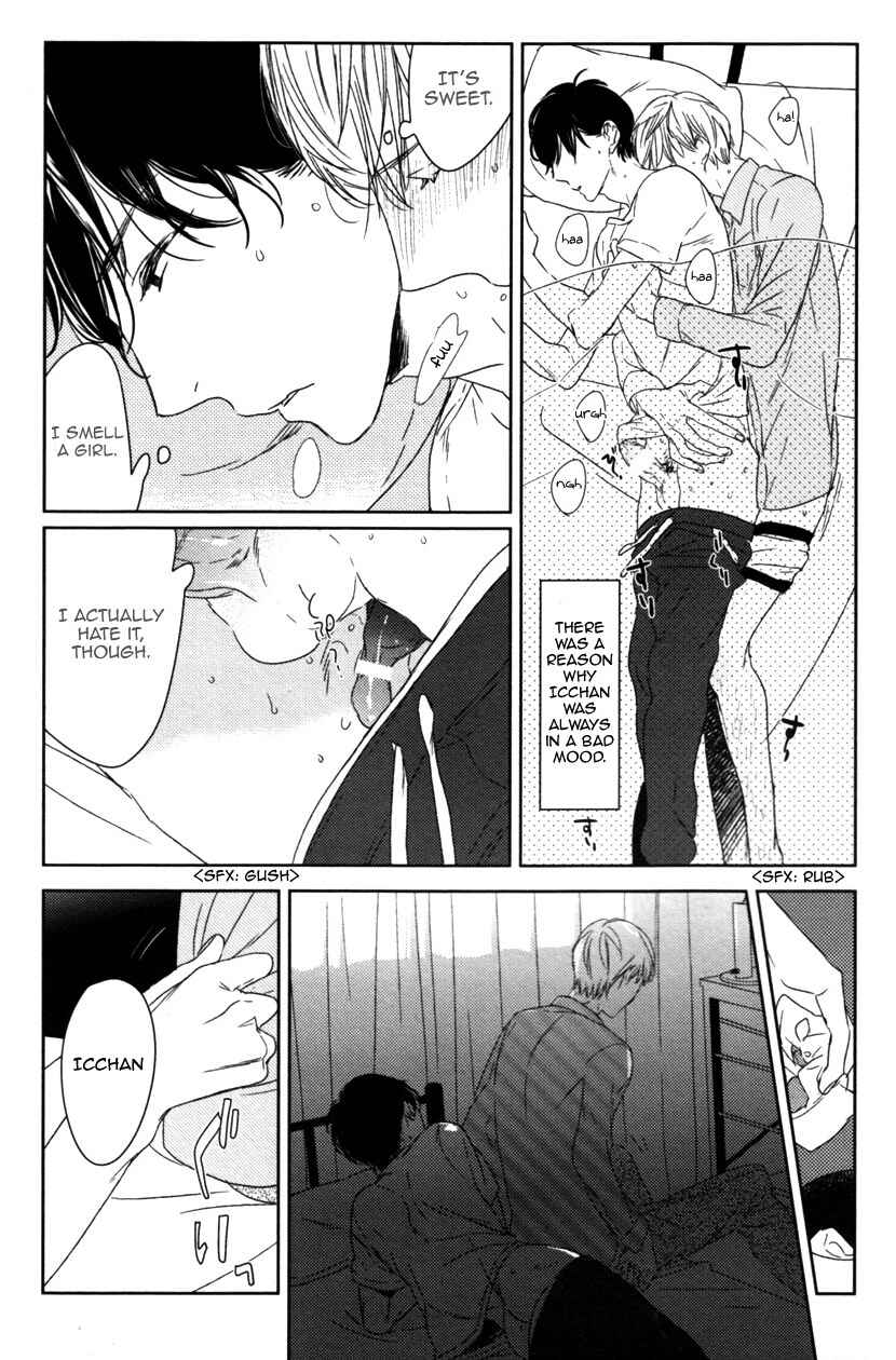Page 7 Chapter 2 Erotoro (Anthology)