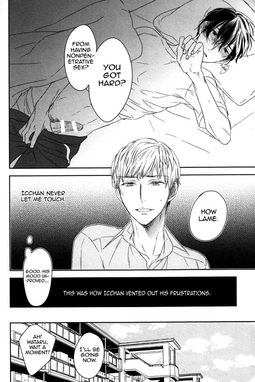 Page 8 Chapter 2 Erotoro (Anthology)