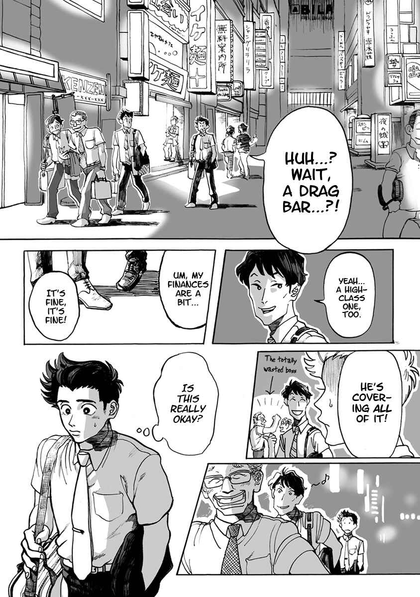 Page 1 Chapter 15 Erotoro (Anthology)