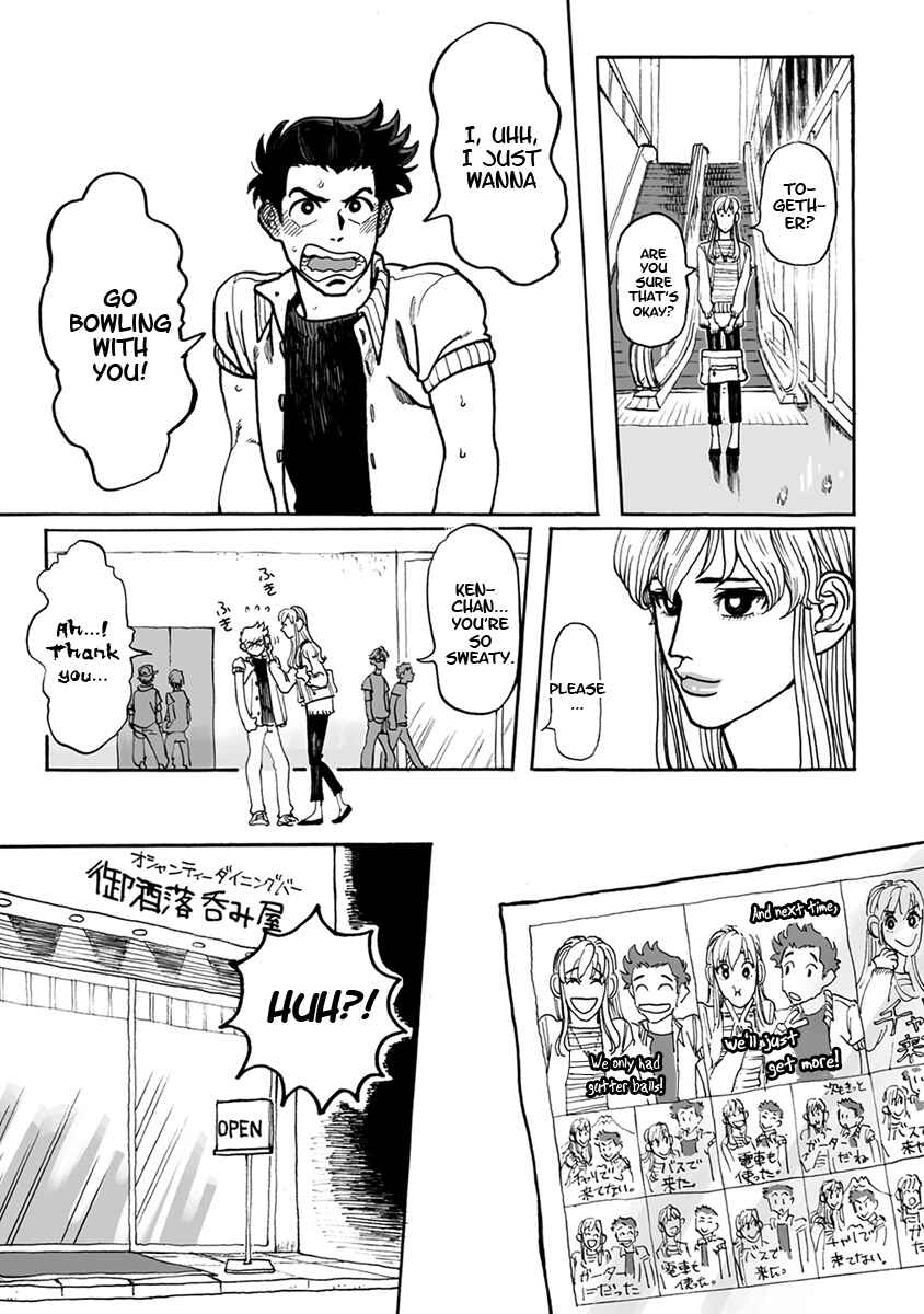 Page 11 Chapter 15 Erotoro (Anthology)