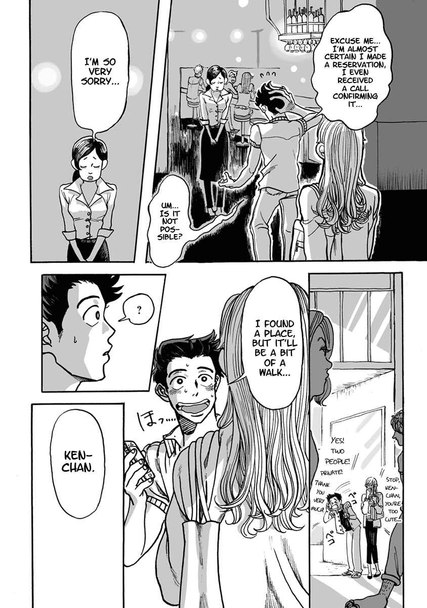 Page 12 Chapter 15 Erotoro (Anthology)