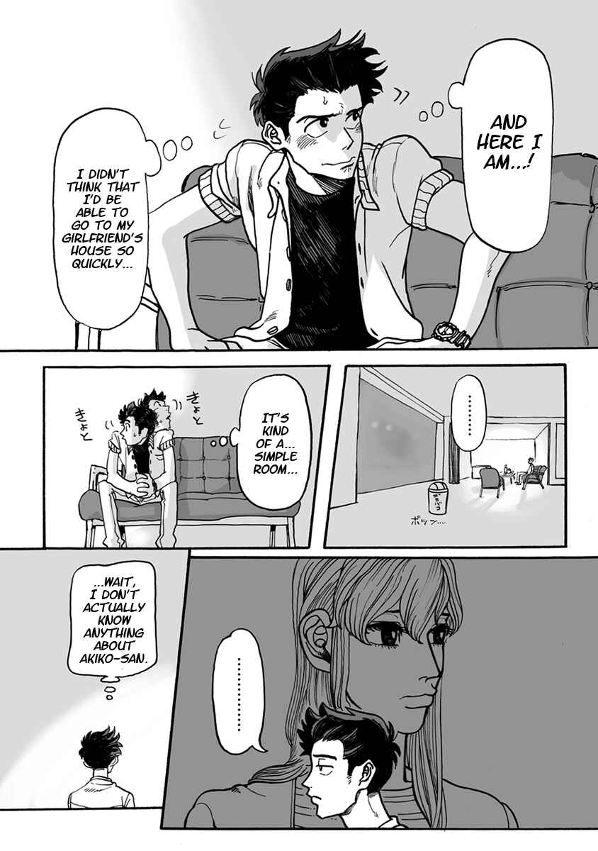 Page 14 Chapter 15 Erotoro (Anthology)