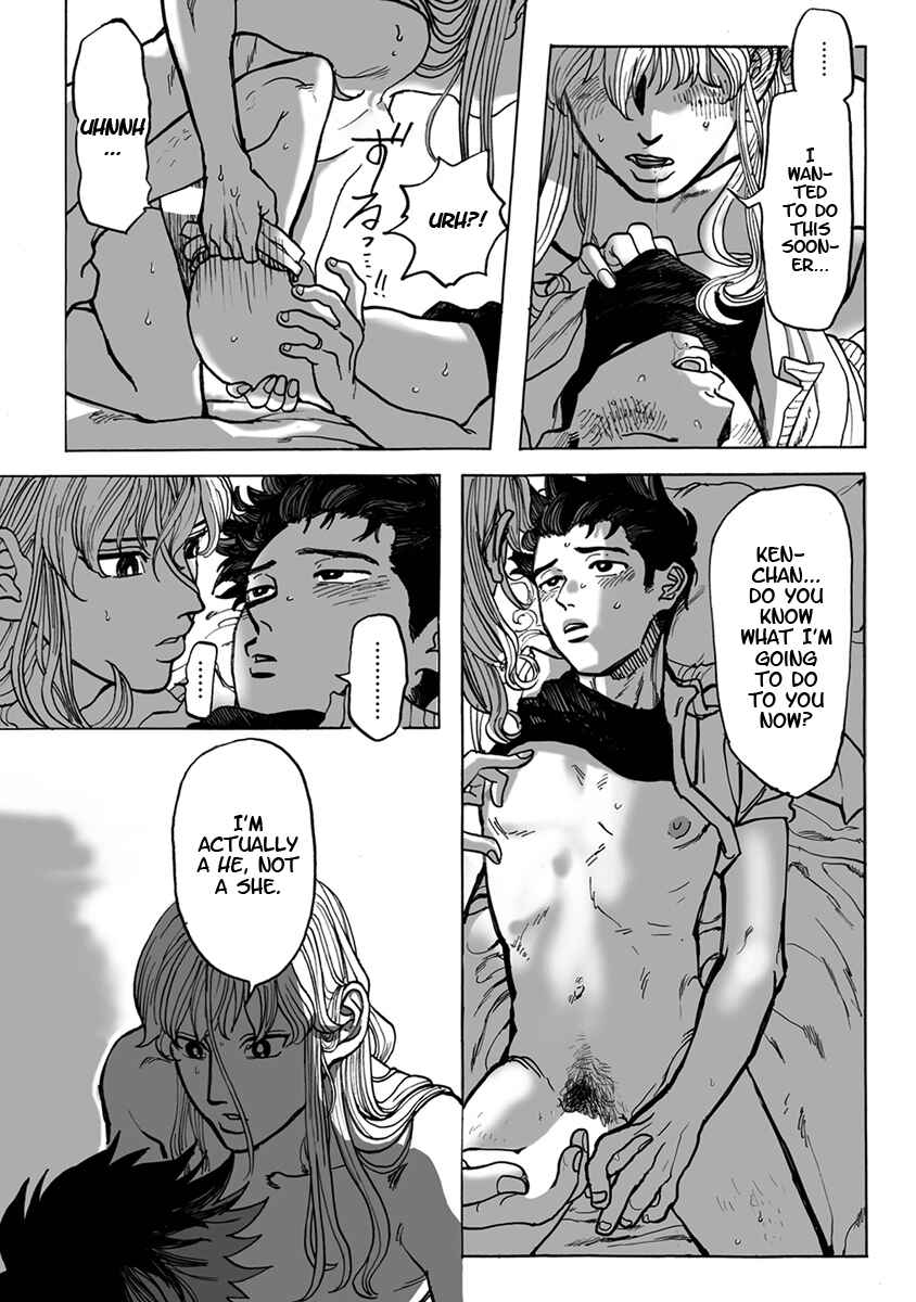 Page 22 Chapter 15 Erotoro (Anthology)