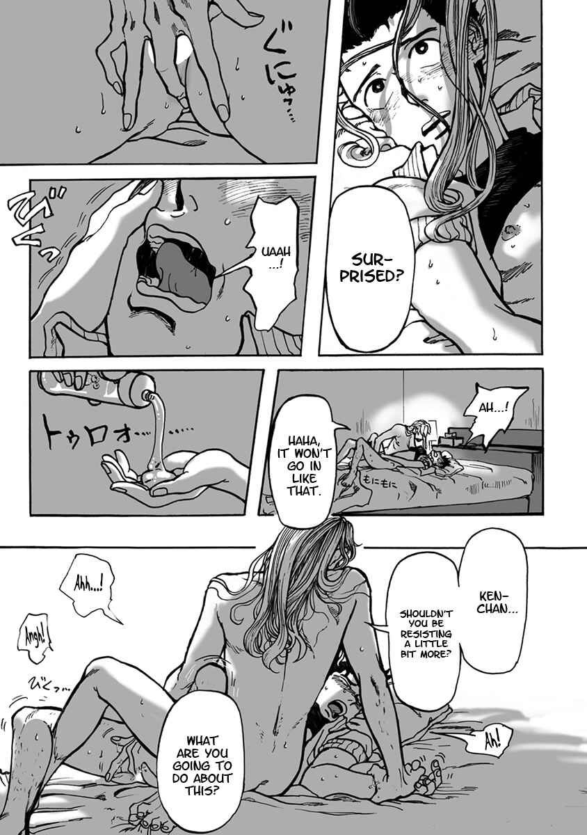 Page 23 Chapter 15 Erotoro (Anthology)