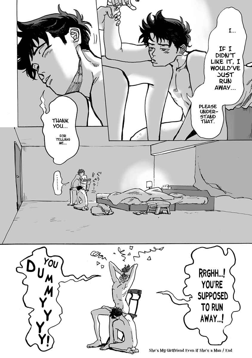 Page 36 Chapter 15 Erotoro (Anthology)