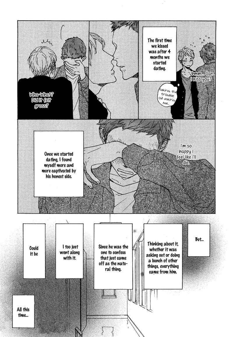 Page 13 Chapter 4 Erotoro (Anthology)