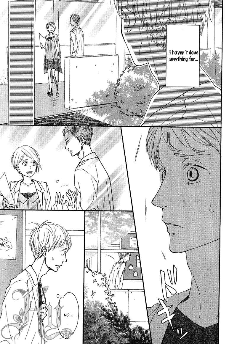 Page 14 Chapter 4 Erotoro (Anthology)