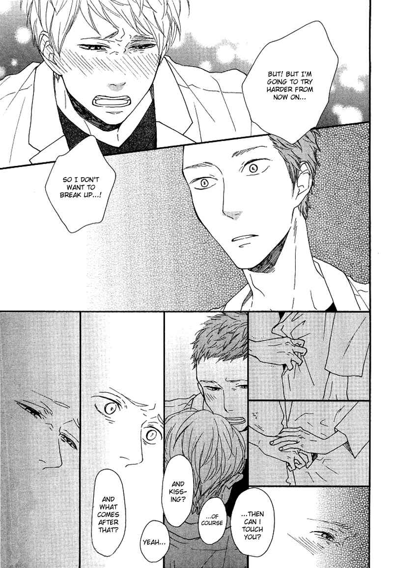 Page 18 Chapter 4 Erotoro (Anthology)
