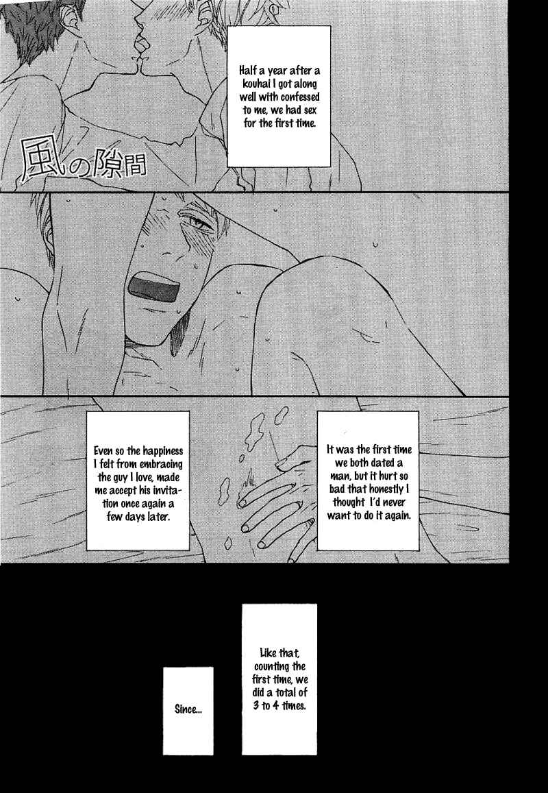 Page 2 Chapter 4 Erotoro (Anthology)