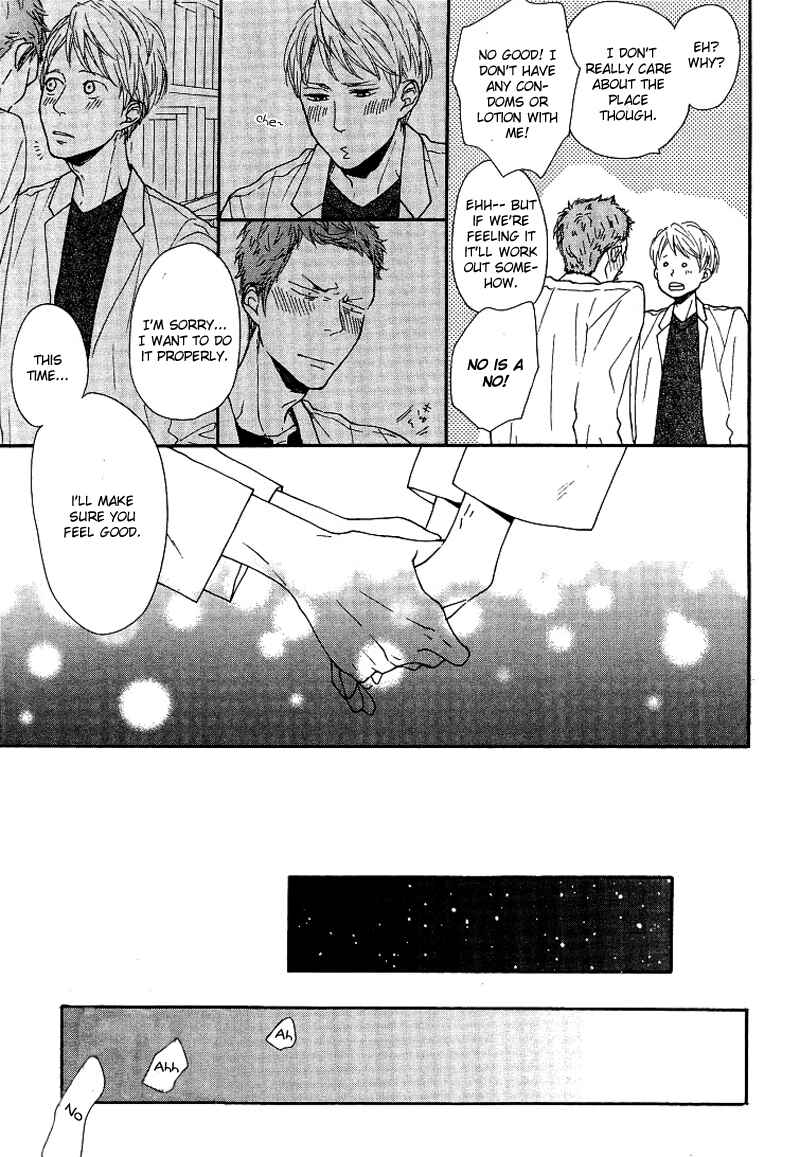Page 20 Chapter 4 Erotoro (Anthology)