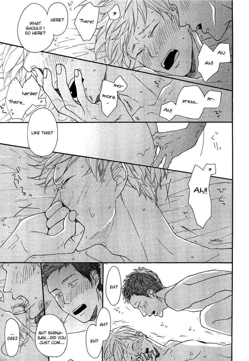 Page 24 Chapter 4 Erotoro (Anthology)