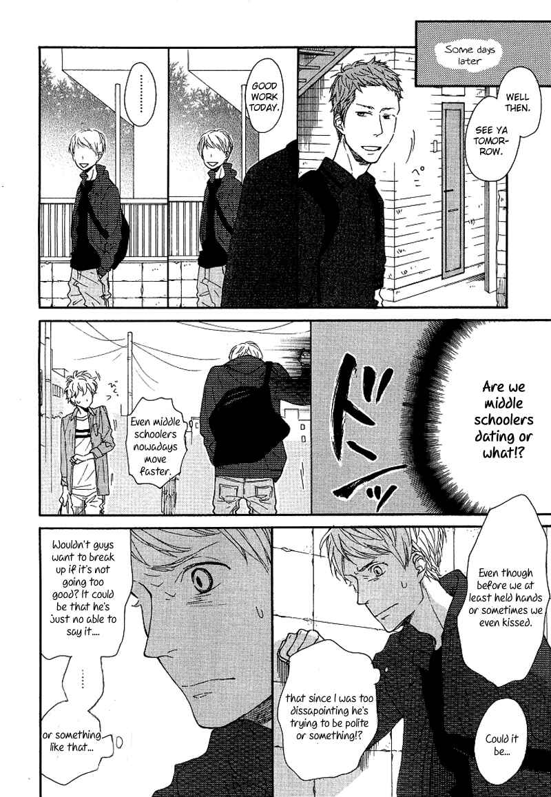 Page 9 Chapter 4 Erotoro (Anthology)