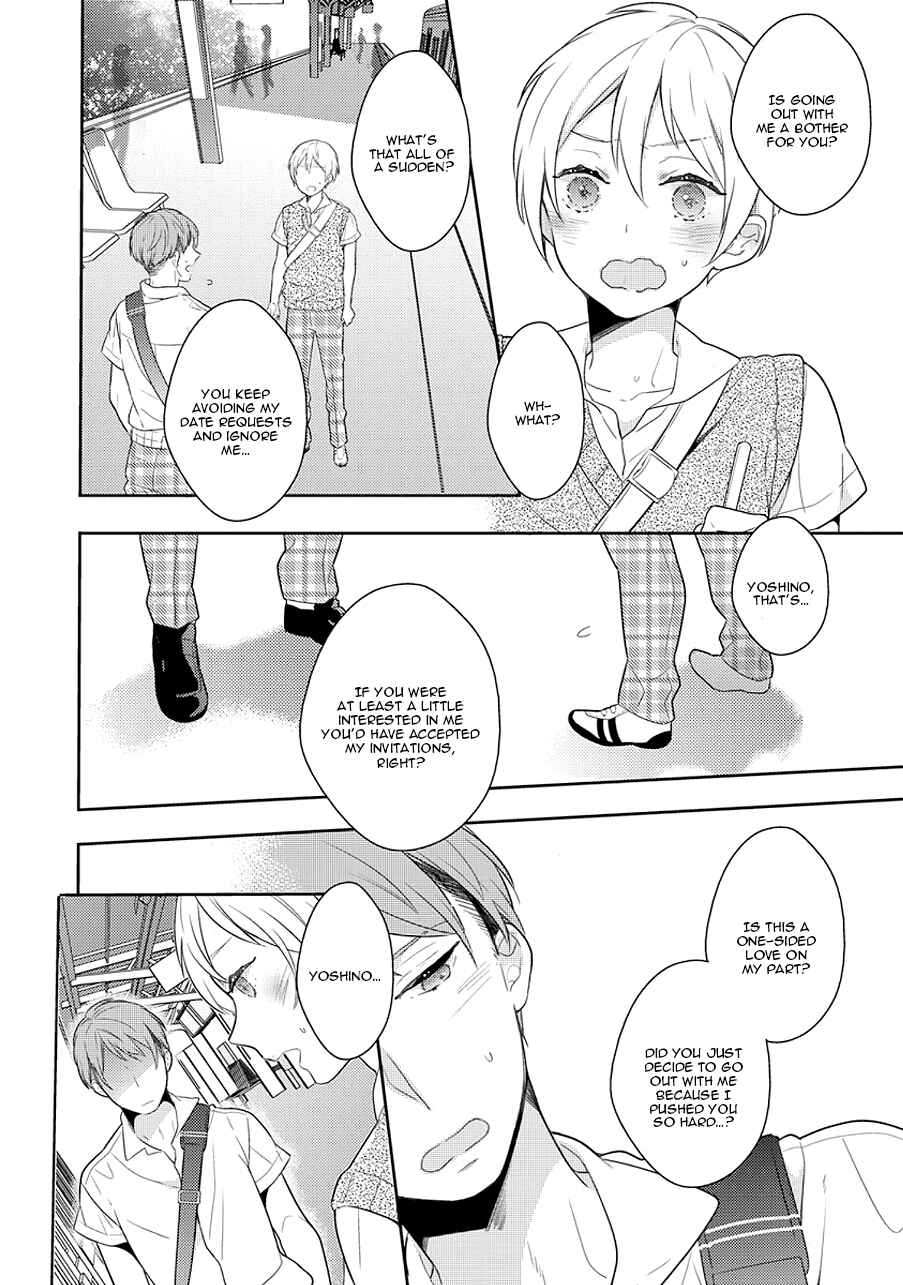 Page 13 Chapter 12 Erotoro (Anthology)