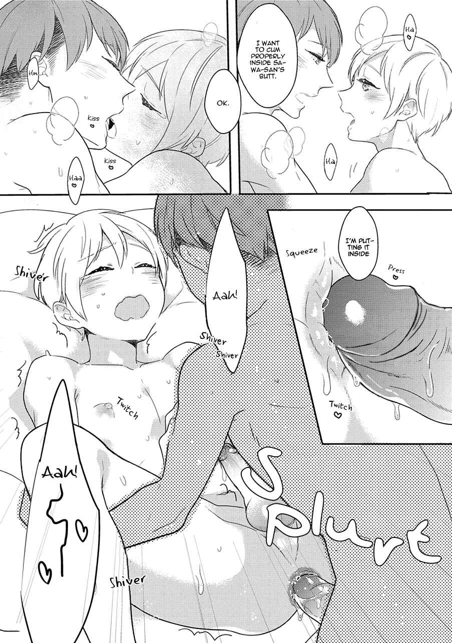 Page 31 Chapter 12 Erotoro (Anthology)