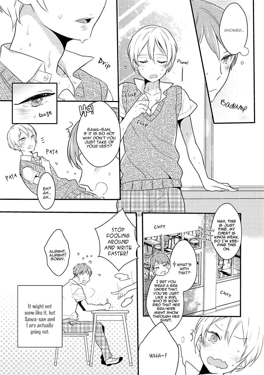 Page 8 Chapter 12 Erotoro (Anthology)