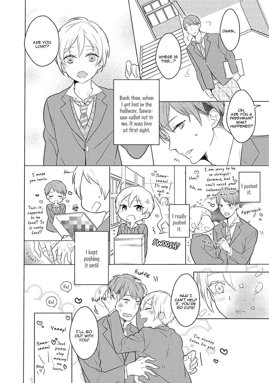 Page 9 Chapter 12 Erotoro (Anthology)
