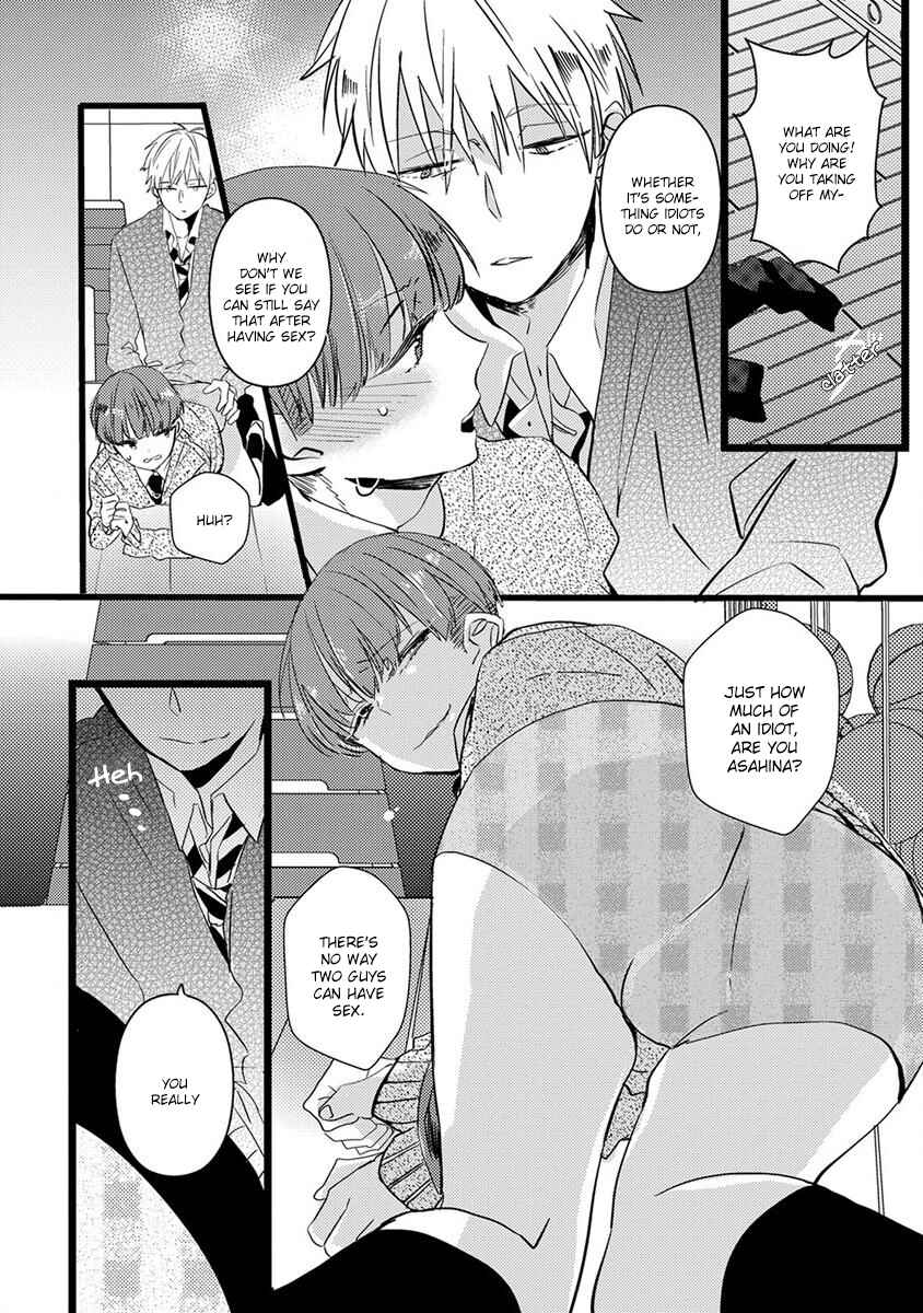 Page 12 Chapter 14 Erotoro (Anthology)