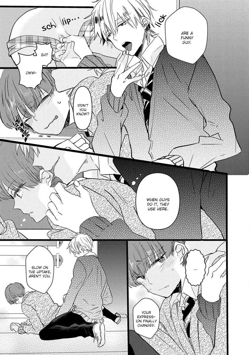 Page 13 Chapter 14 Erotoro (Anthology)