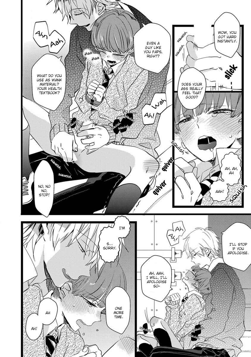 Page 16 Chapter 14 Erotoro (Anthology)