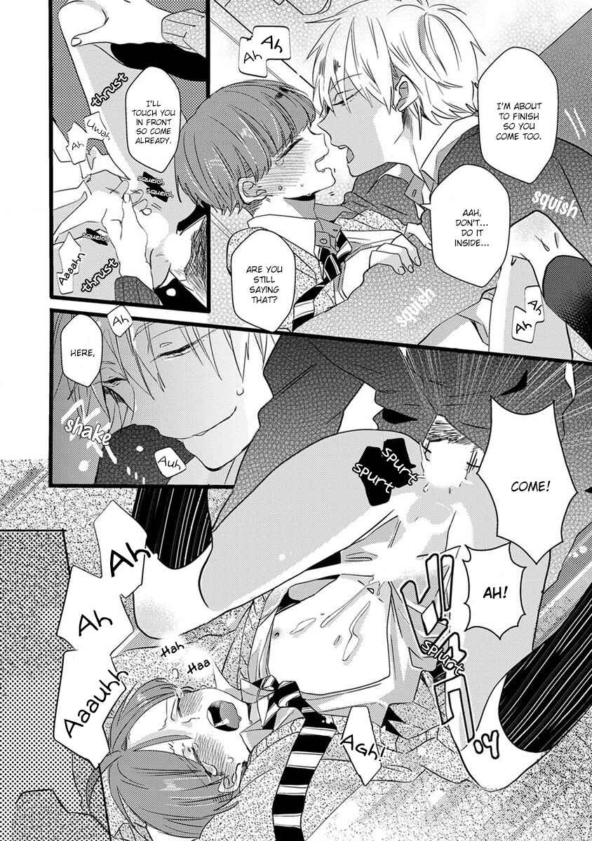 Page 24 Chapter 14 Erotoro (Anthology)