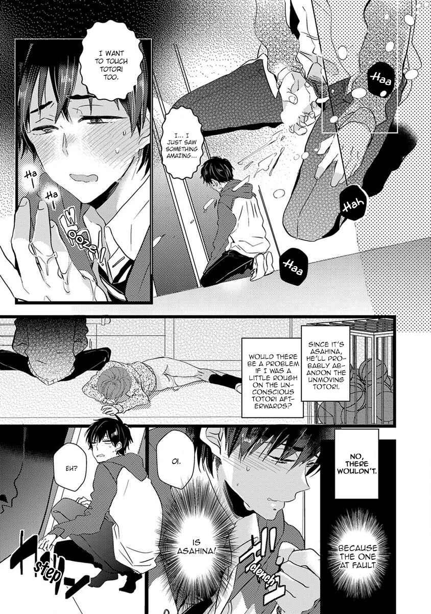 Page 25 Chapter 14 Erotoro (Anthology)