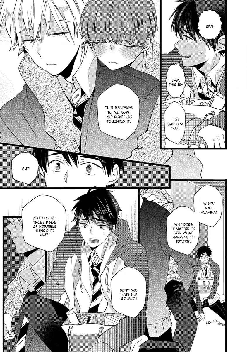 Page 27 Chapter 14 Erotoro (Anthology)