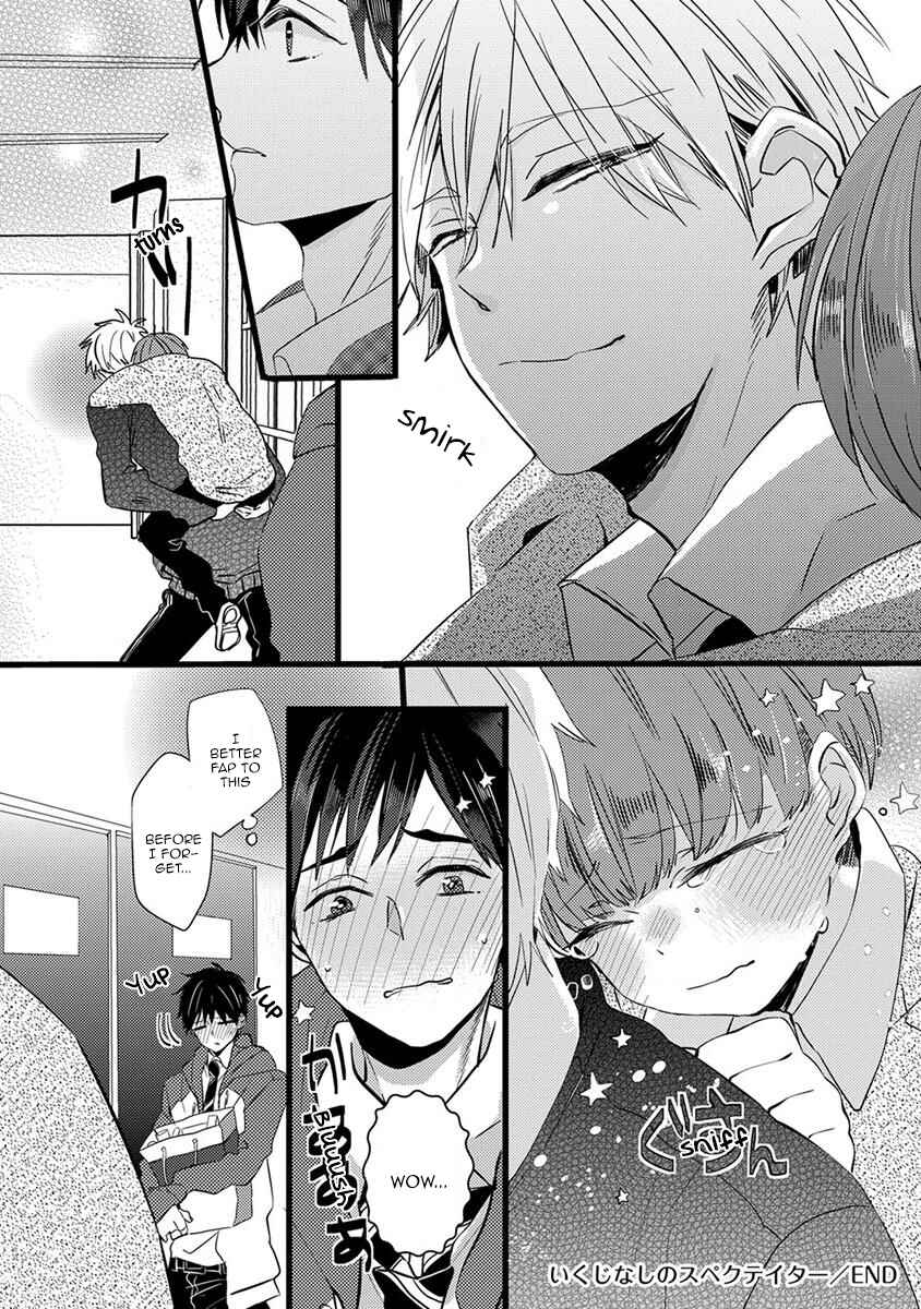 Page 28 Chapter 14 Erotoro (Anthology)