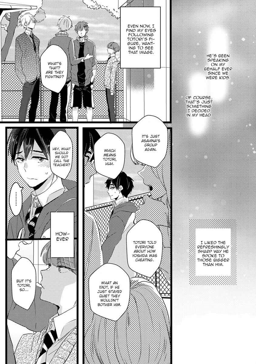 Page 3 Chapter 14 Erotoro (Anthology)