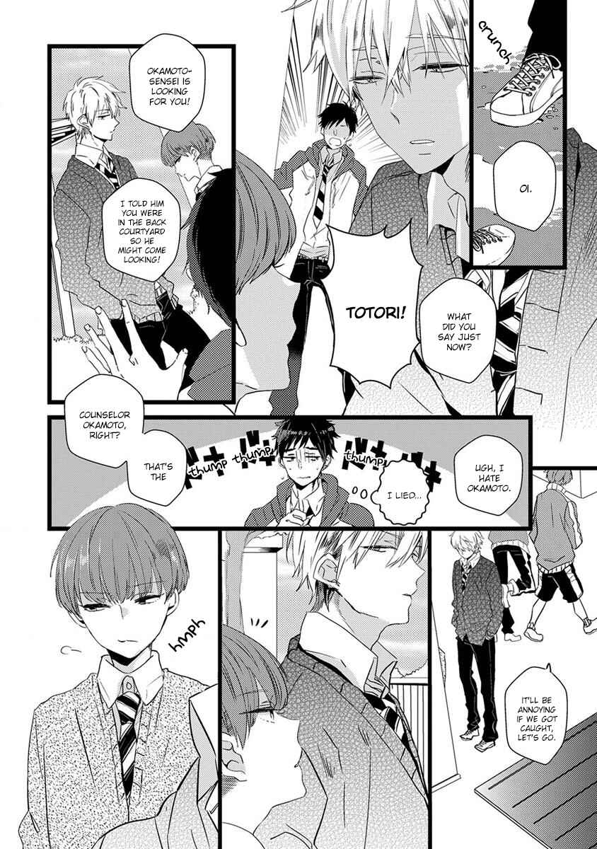 Page 6 Chapter 14 Erotoro (Anthology)