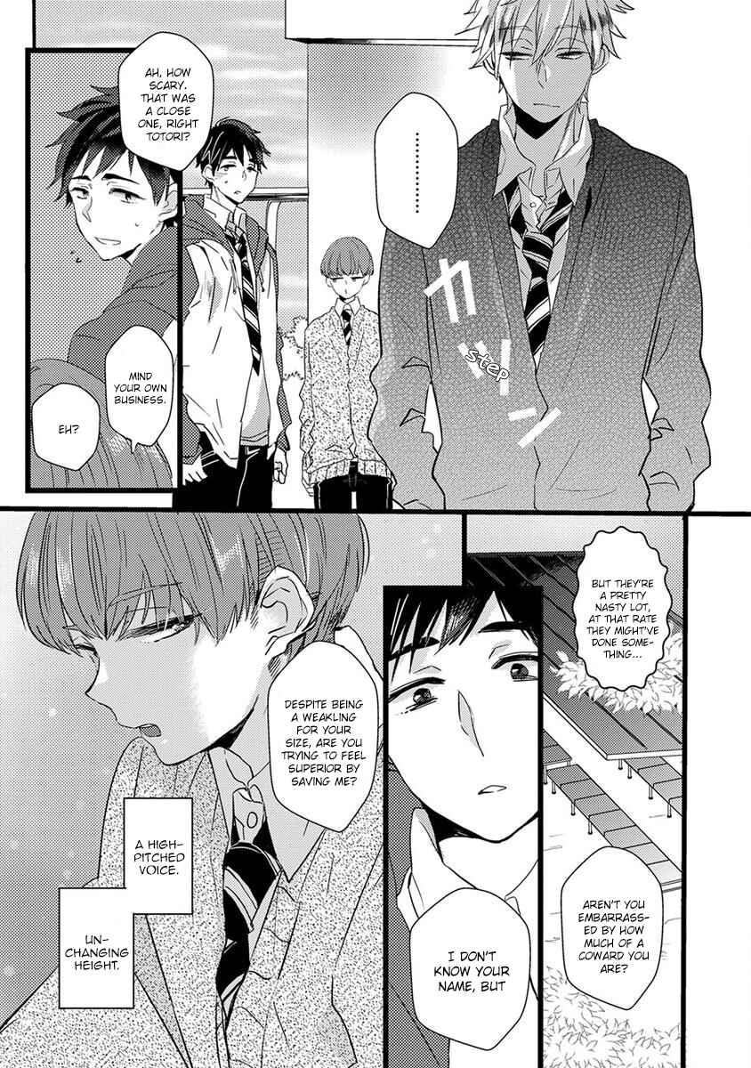 Page 7 Chapter 14 Erotoro (Anthology)