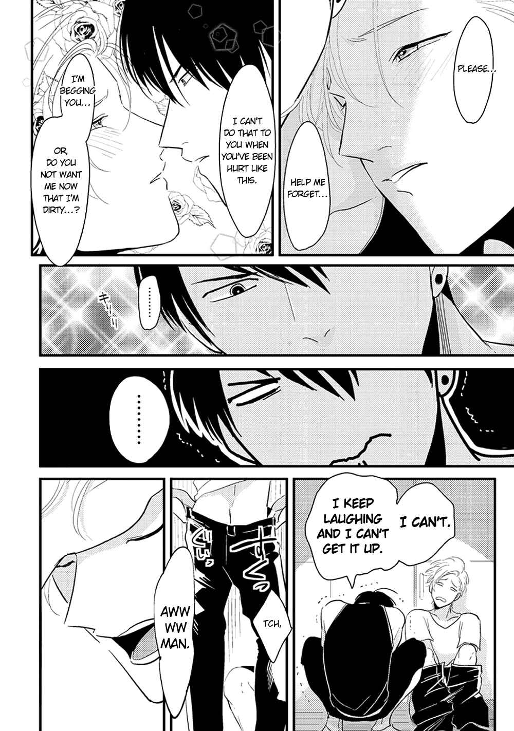 Page 13 Chapter 4 Erotoro (Anthology)