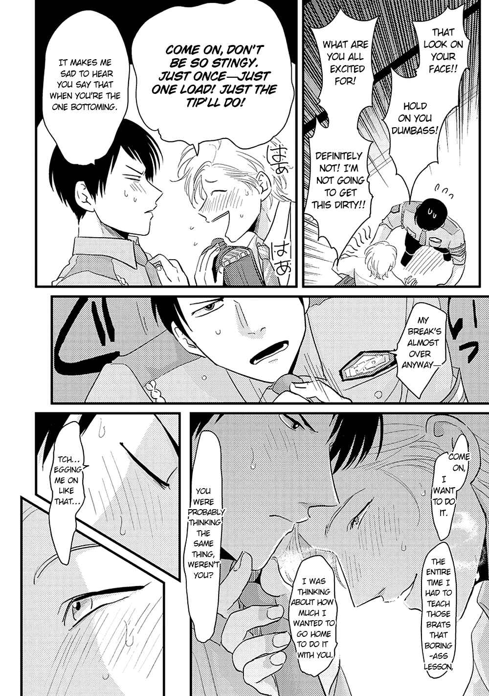 Page 19 Chapter 4 Erotoro (Anthology)