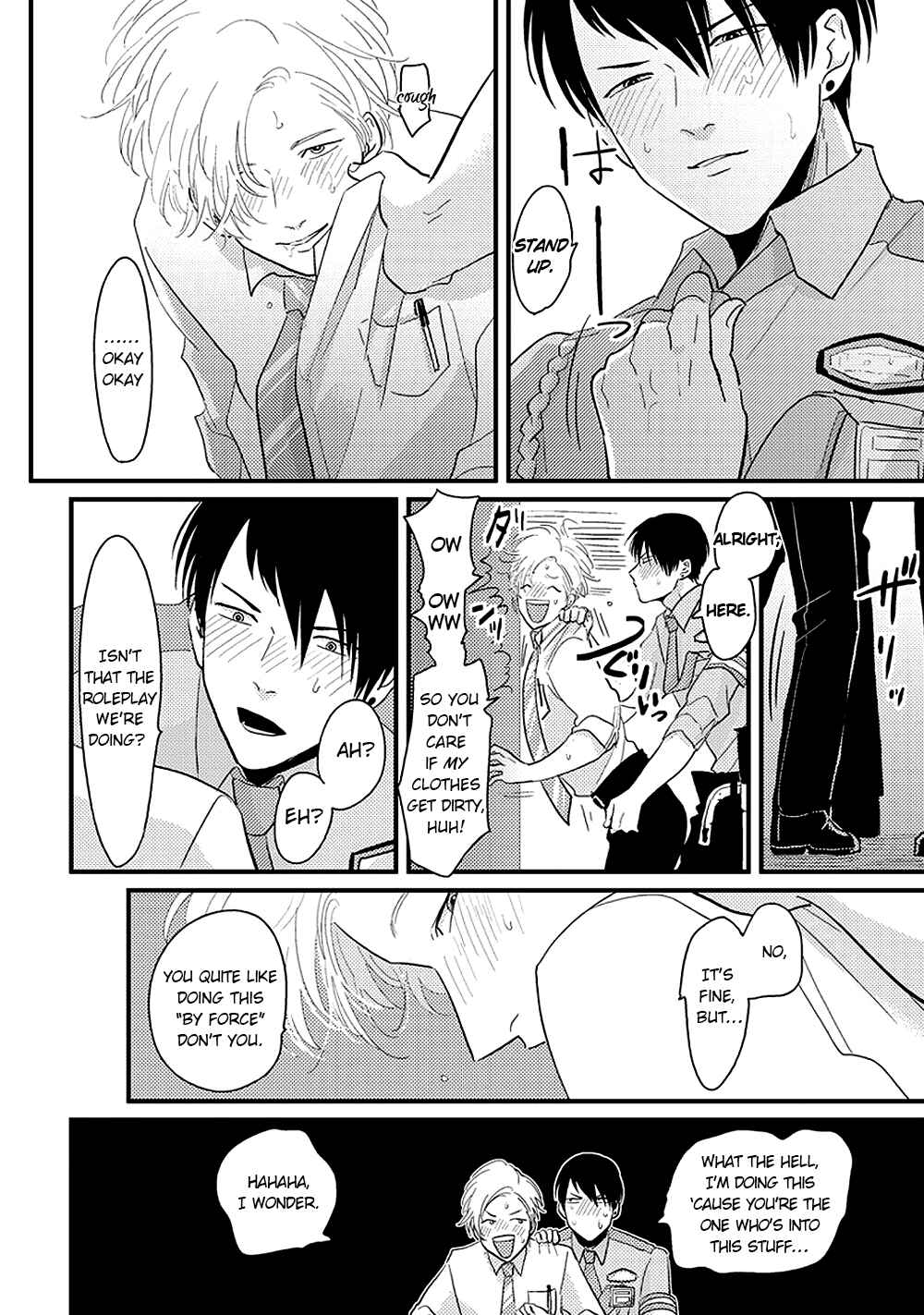 Page 23 Chapter 4 Erotoro (Anthology)