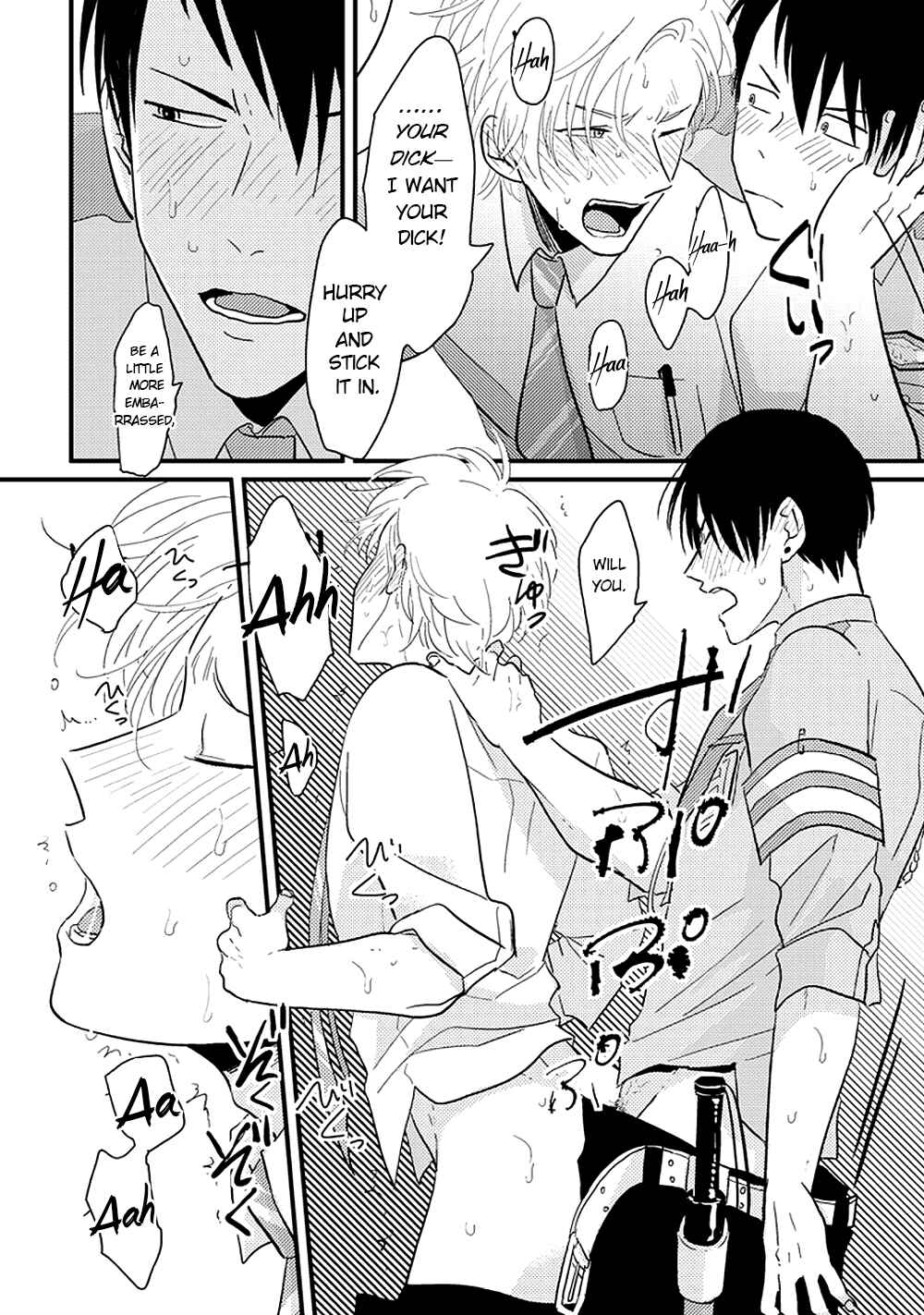 Page 27 Chapter 4 Erotoro (Anthology)