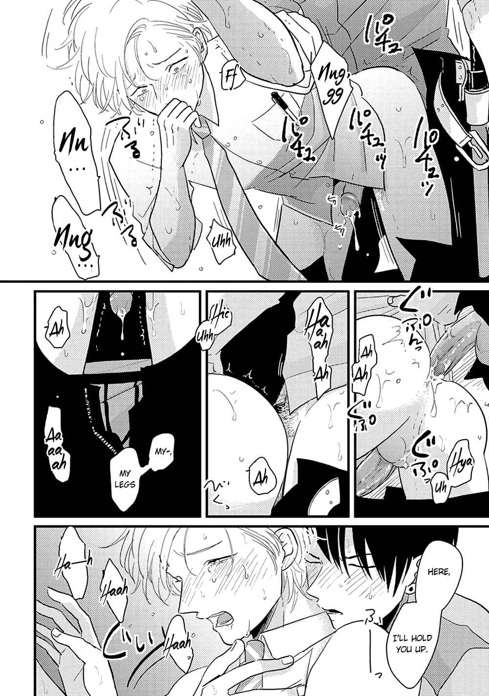 Page 29 Chapter 4 Erotoro (Anthology)