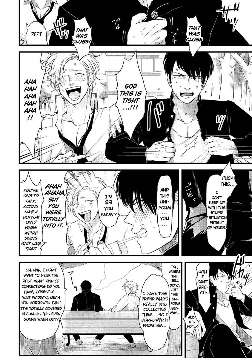 Page 16 Chapter 11 Erotoro (Anthology)