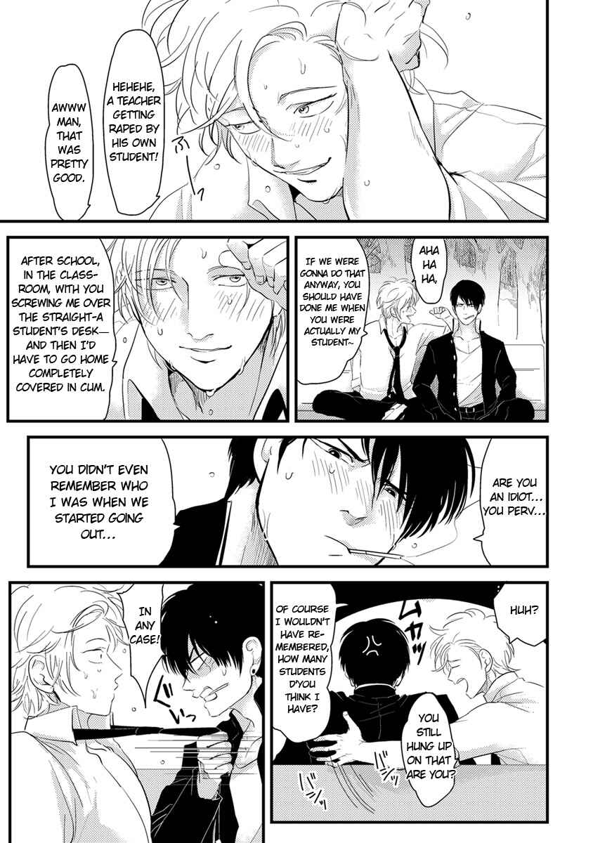 Page 17 Chapter 11 Erotoro (Anthology)