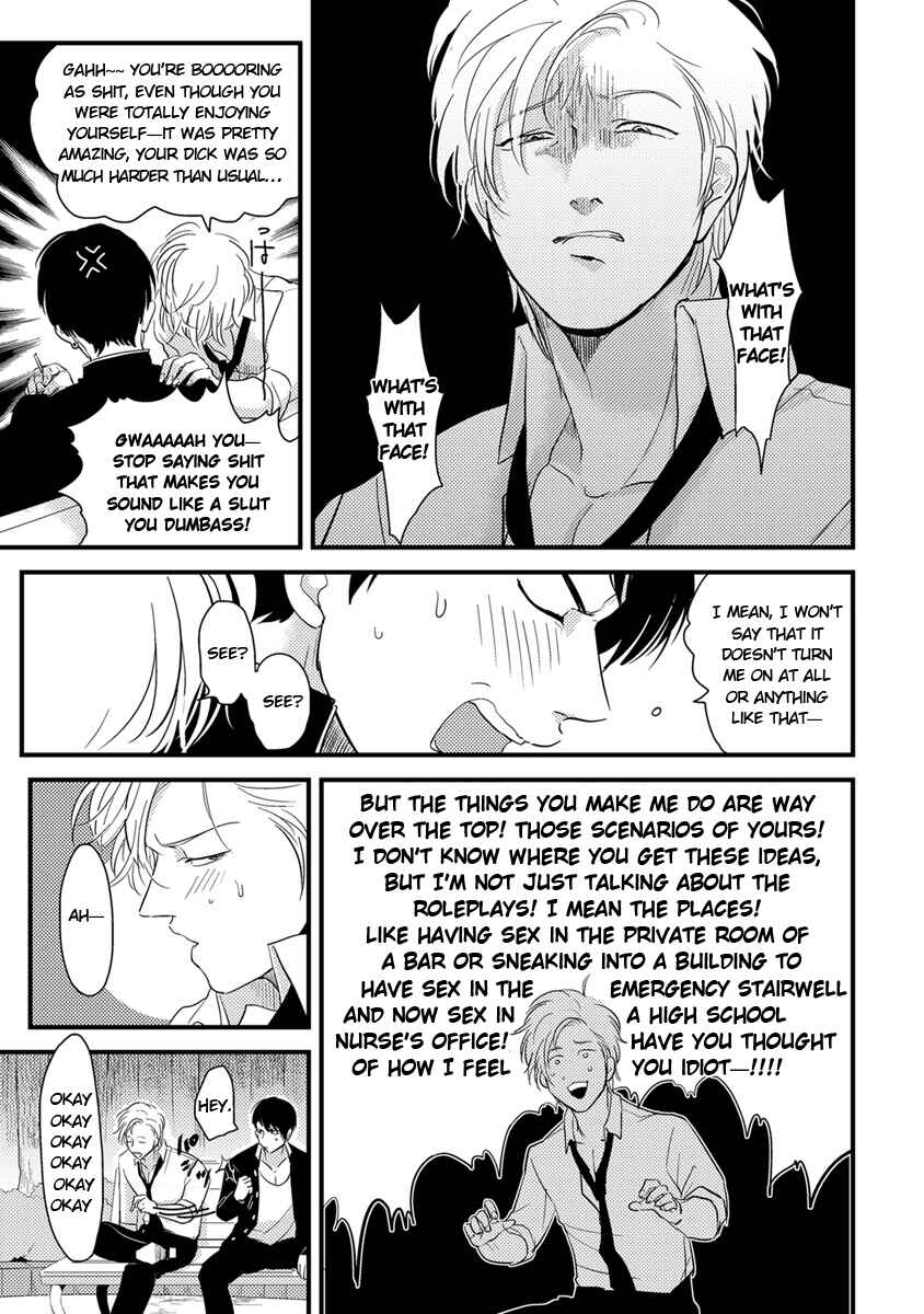 Page 19 Chapter 11 Erotoro (Anthology)