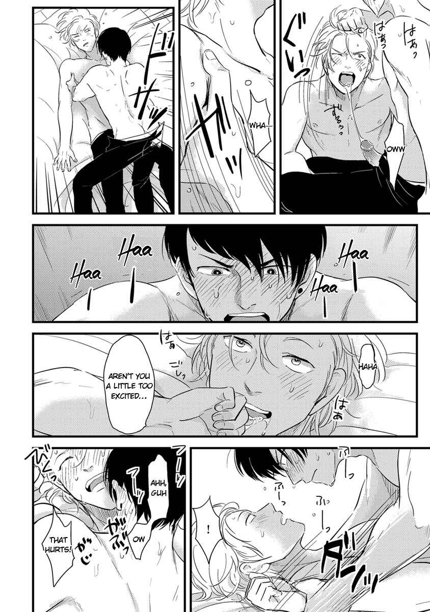 Page 24 Chapter 11 Erotoro (Anthology)