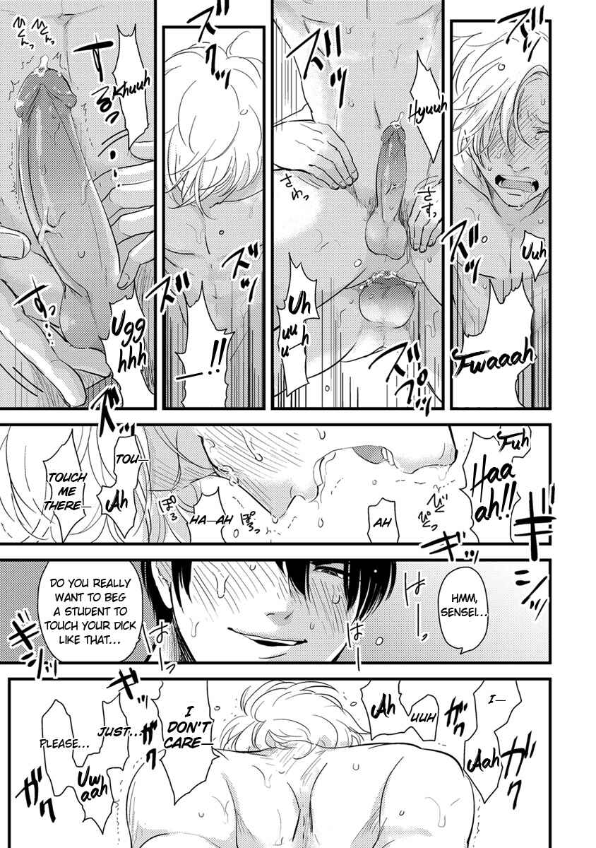 Page 29 Chapter 11 Erotoro (Anthology)