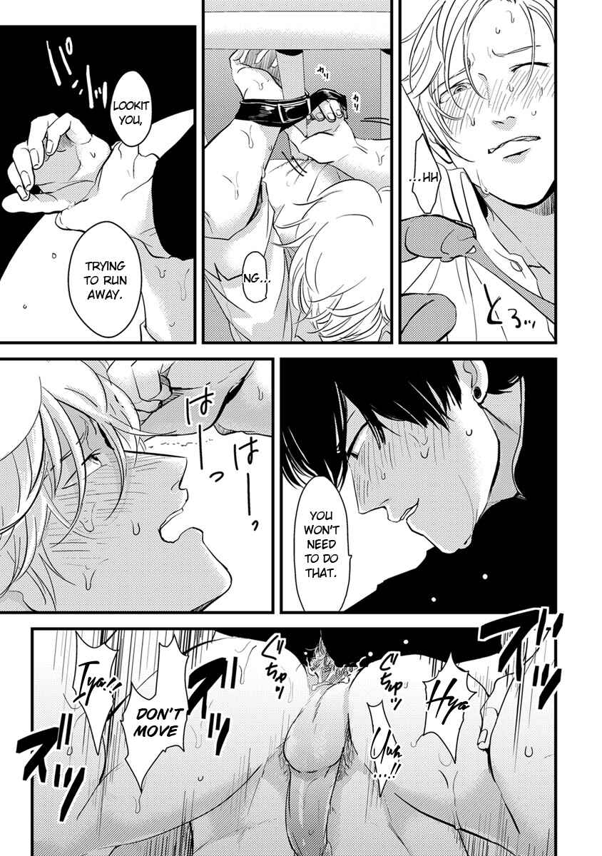 Page 5 Chapter 11 Erotoro (Anthology)