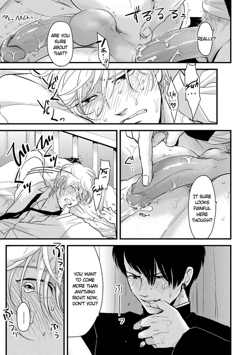 Page 7 Chapter 11 Erotoro (Anthology)