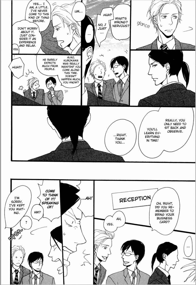 Page 13 Chapter 4 Erotoro (Anthology)