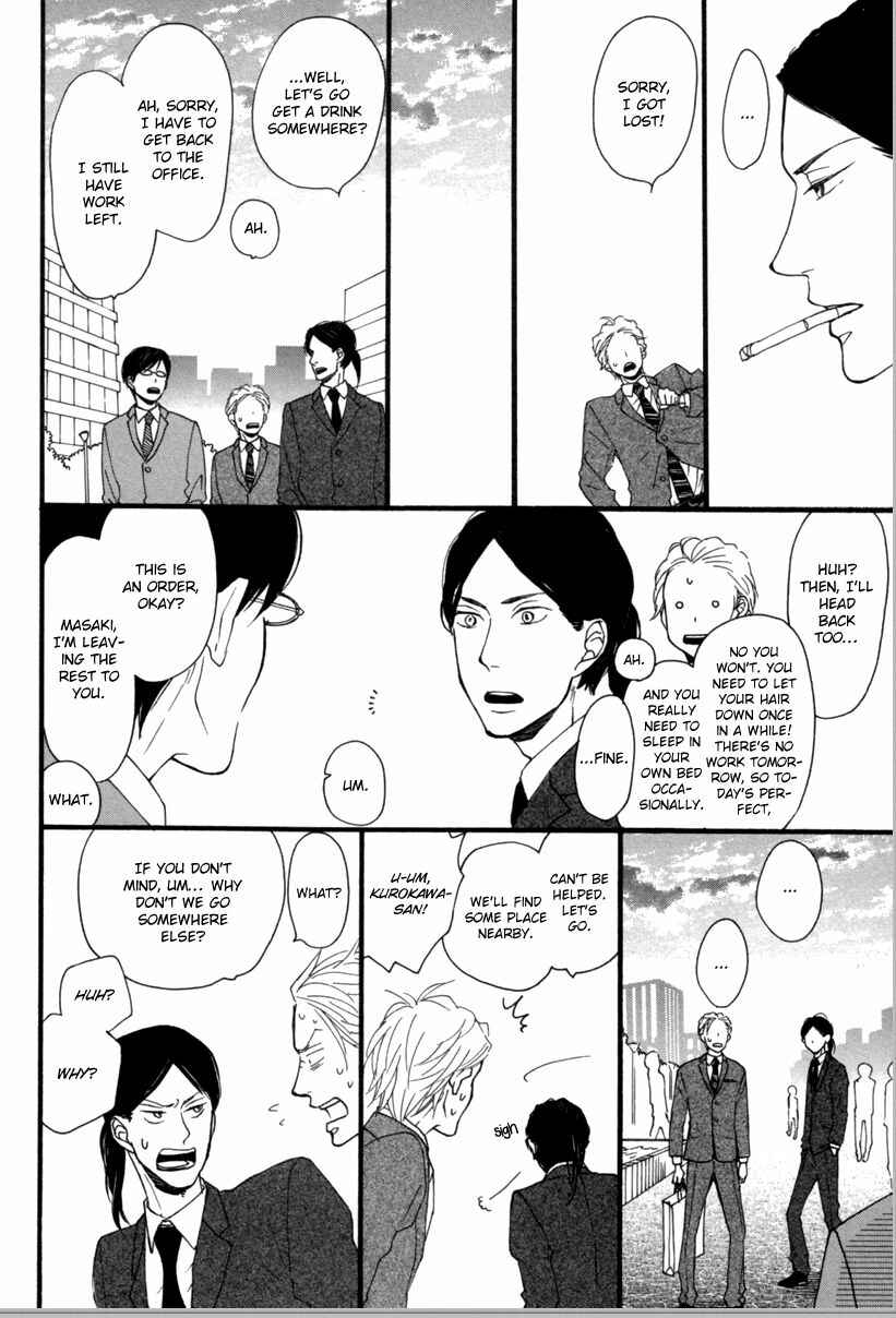 Page 15 Chapter 4 Erotoro (Anthology)