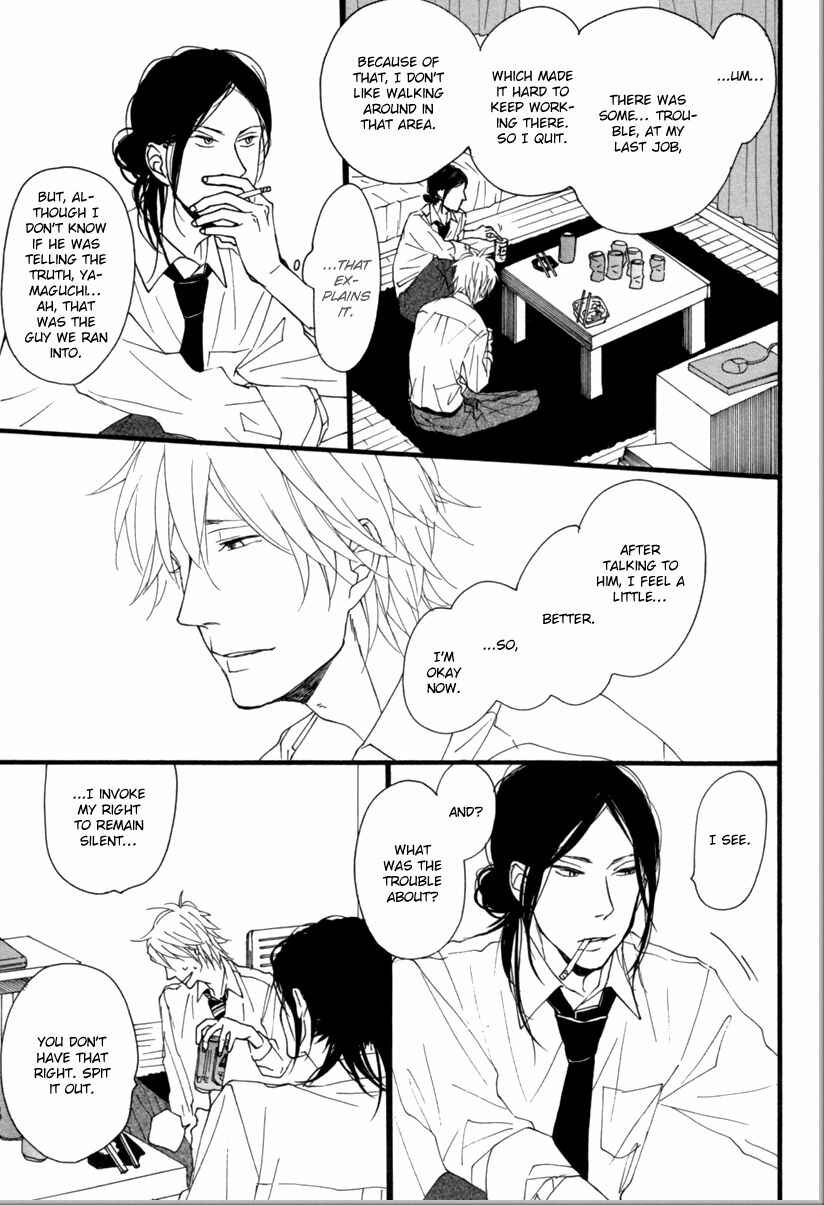 Page 20 Chapter 4 Erotoro (Anthology)