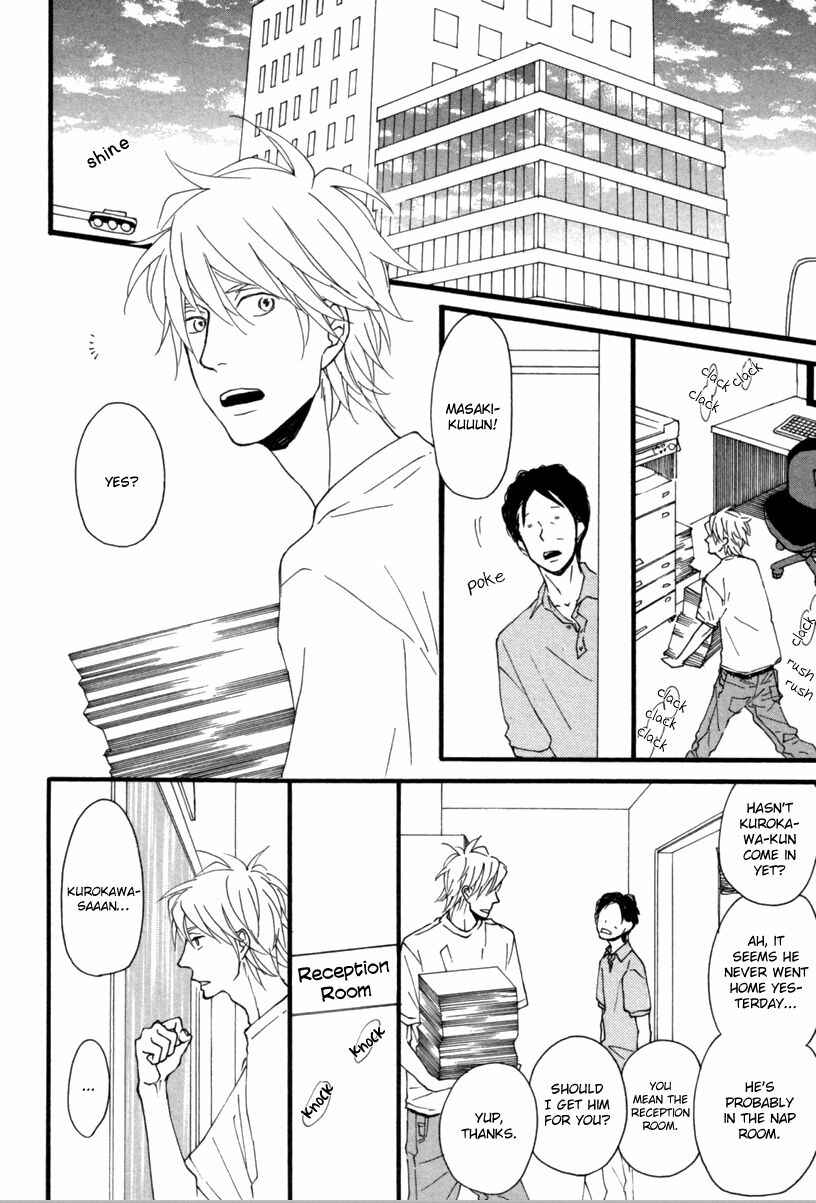 Page 5 Chapter 4 Erotoro (Anthology)