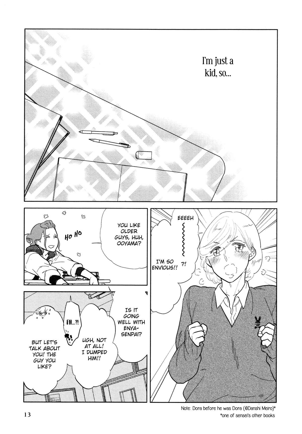 Page 19 Chapter 8 Erotoro (Anthology)