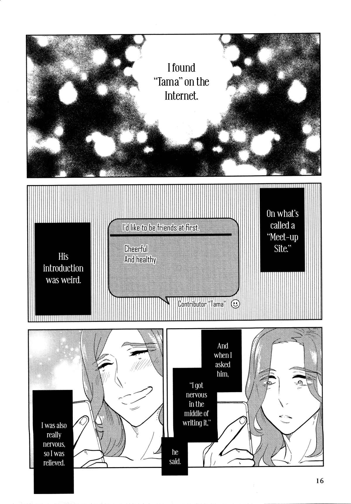 Page 22 Chapter 8 Erotoro (Anthology)