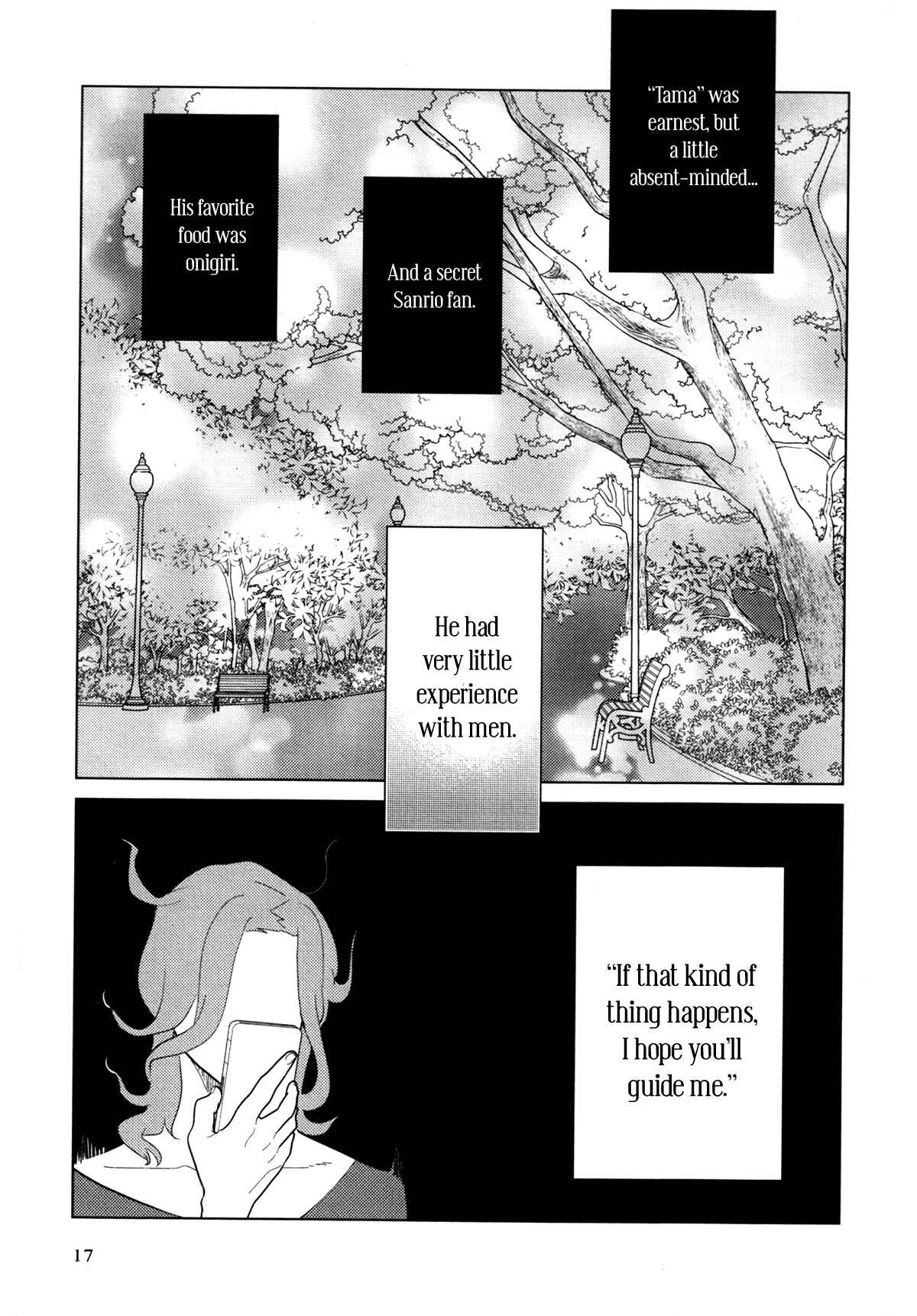 Page 23 Chapter 8 Erotoro (Anthology)