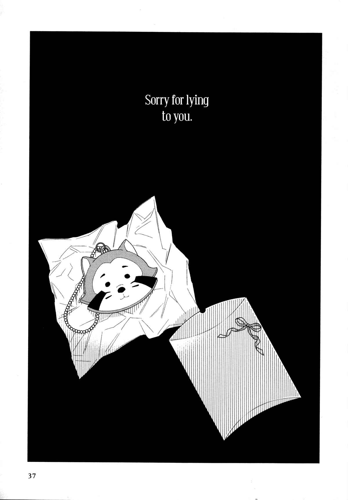 Page 43 Chapter 8 Erotoro (Anthology)